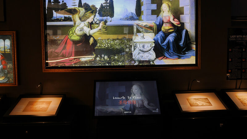 Da Vinci Interactive Museum : Examine a digitized high-resolution reproduction of 'Annunciation', considered Leonardo's earliest complete major work